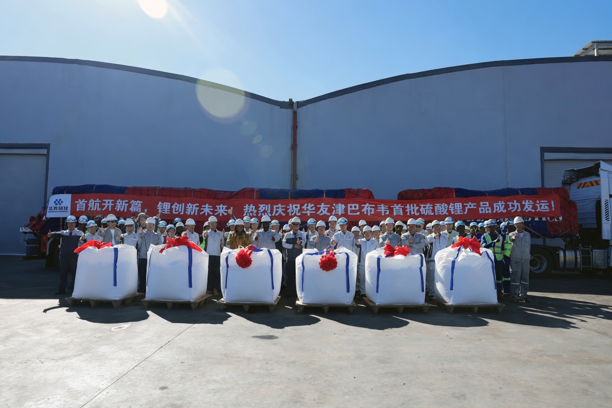 Zimbabwe Ships Africa’s First Lithium Sulphate, Marking Shift Up the Value Chain